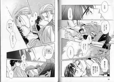 B-BOY Zips 09 先生特集