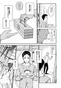 [Kometubu (Rittiri)] Koufuku Paradox (Shingeki no Kyojin)