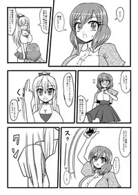 [MITEGURA (Kurosaki Bunta)] Nuts Eater 3 [Digital]