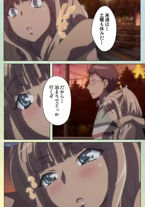 Furueru Kuchibiru fuzzy lips1 Complete Ban