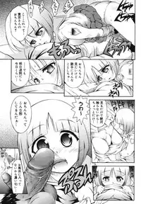 Comic Megaplus Vol 39 [2007-01]