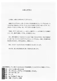 (COMIC1☆6) [BooBooKid (PIP)] Tear to Cheria to Milla wo Rachi Shitemita. (Tales of series)