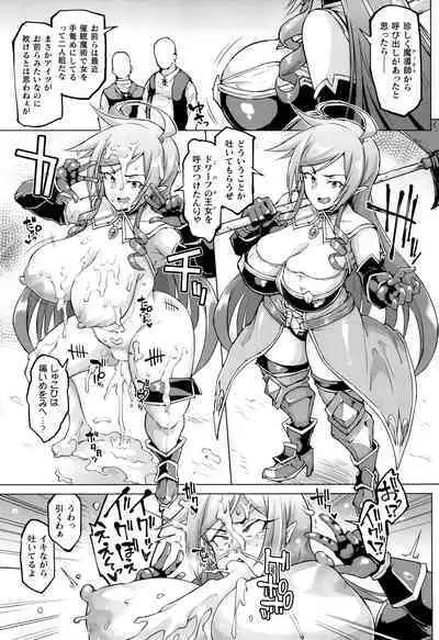 Hypno App x Time Stop Fantasia