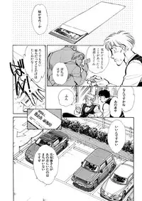 [Shibata Masahiro] TRANCE - トランス -