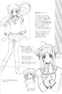 (CR27) [HEART-WORK (Suzuhira Hiro)] LOVE IS A LOSER'S GAME (Dead or Alive, Shizuku)