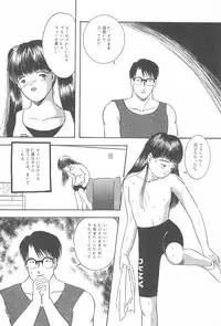 (C43) [SYSTEM GZZY (Morino Usagi)] Yuuragi Daisanshou Odori Shoujokan