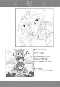 (C84) [korokoro koronp (Fujiwara Warawara)] Ryuujou Ijiri (Kantai Collection -KanColle-)