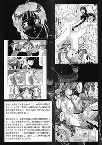 (C63) [Tsurikichi Doumei (Umedama Nabu, Tooyama Ginshirou)] Taiho Shichauzo The Doujin Vol. 3 (You're Under Arrest!)