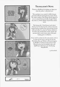 (C86) [Yashiya (YASSY)] Hataraki Sugite Kowareta Komachi ga Eiki-sama ni Gyakushuu suru Hon | A book in which Komachi, broken from overwork, retaliates against Eiki-sama. (Touhou Project) [English] [princessCuck]