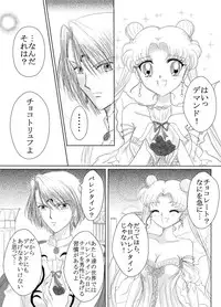 *Bittersweet Valentin