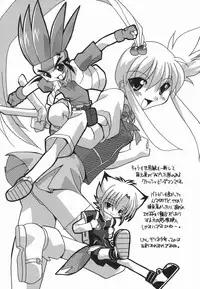 [Hindenburg] Ninshin Nyuumon - Pregnancy Introduction