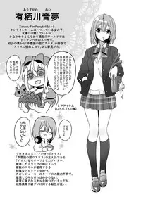 [Yajirushi Key (Meito)] Kasou Douwa wa Kiken ga Ippai!? Yumemi Gachi na Shoujo Hen 2 [Digital]