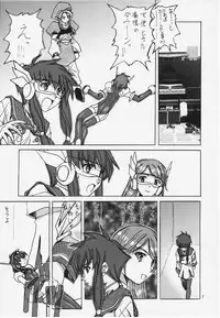 (C57) [MISS/SAIL (Mugi, SOYOSOYO)] Miss/Sail R (Various)