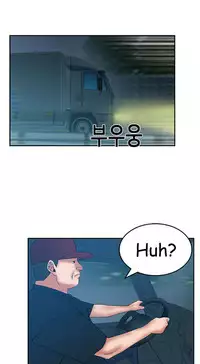 My Office Ch.1-42 (English) (Ongoing)