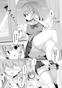 COMIC Unreal 2019-08 Vol. 80