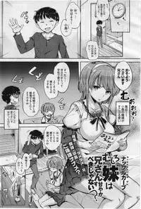 COMIC Megastore 2012-07 [Incomplete]