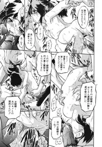 Comic Megaplus Vol 39 [2007-01]