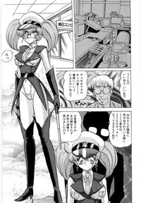 [Kamitou Masaki] Gakuen Tokkei Vega Police 1 - Orihime-tachi no Bannin