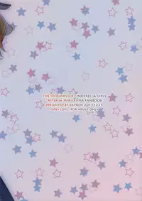 (C89) [Rayroh (Suzuse)] Muzumuzu Surunya!! (THE IDOLM@STER CINDERELLA GIRLS)