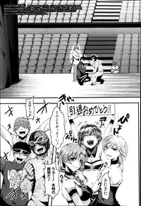 [Hal] Guuzou Houkai -Kuzure- | Idol Decay -Corruption- Ch.1-3