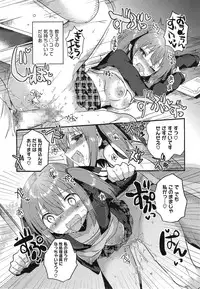 COMIC Megastore Alpha 2014-12