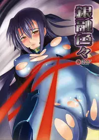 (Lyrical Magical 4) [SAZ (soba)] gin yuu iroiro (Mahou Shoujou Lyrical Nanoha StrikerS)