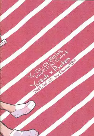 (Sennen Battle Phase 24) [Youniku Bokujou (Ramu)] Pink (Yu-Gi-Oh! VRAINS)