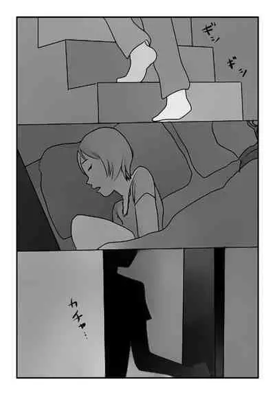 "Kinshin Soukan Taiken" Shujin no Suguushiro de Musuko ni Nakadashi Sareta Watashi wa Hahaoya Shikkaku desuka?