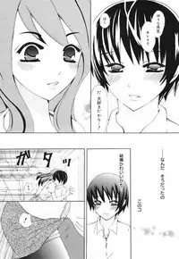 COMIC 0EX Vol. 30 2010-06