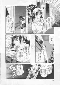 [Sorase Haruyuki] Joshikousei - Girls' School Student