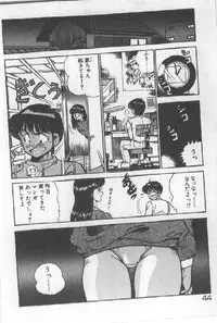 [Maakou] Kimi no Hitomi ni Dokkin!