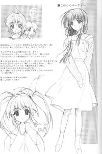 (CR27) [HEART-WORK (Suzuhira Hiro)] LOVE IS A LOSER'S GAME (Dead or Alive, Shizuku)