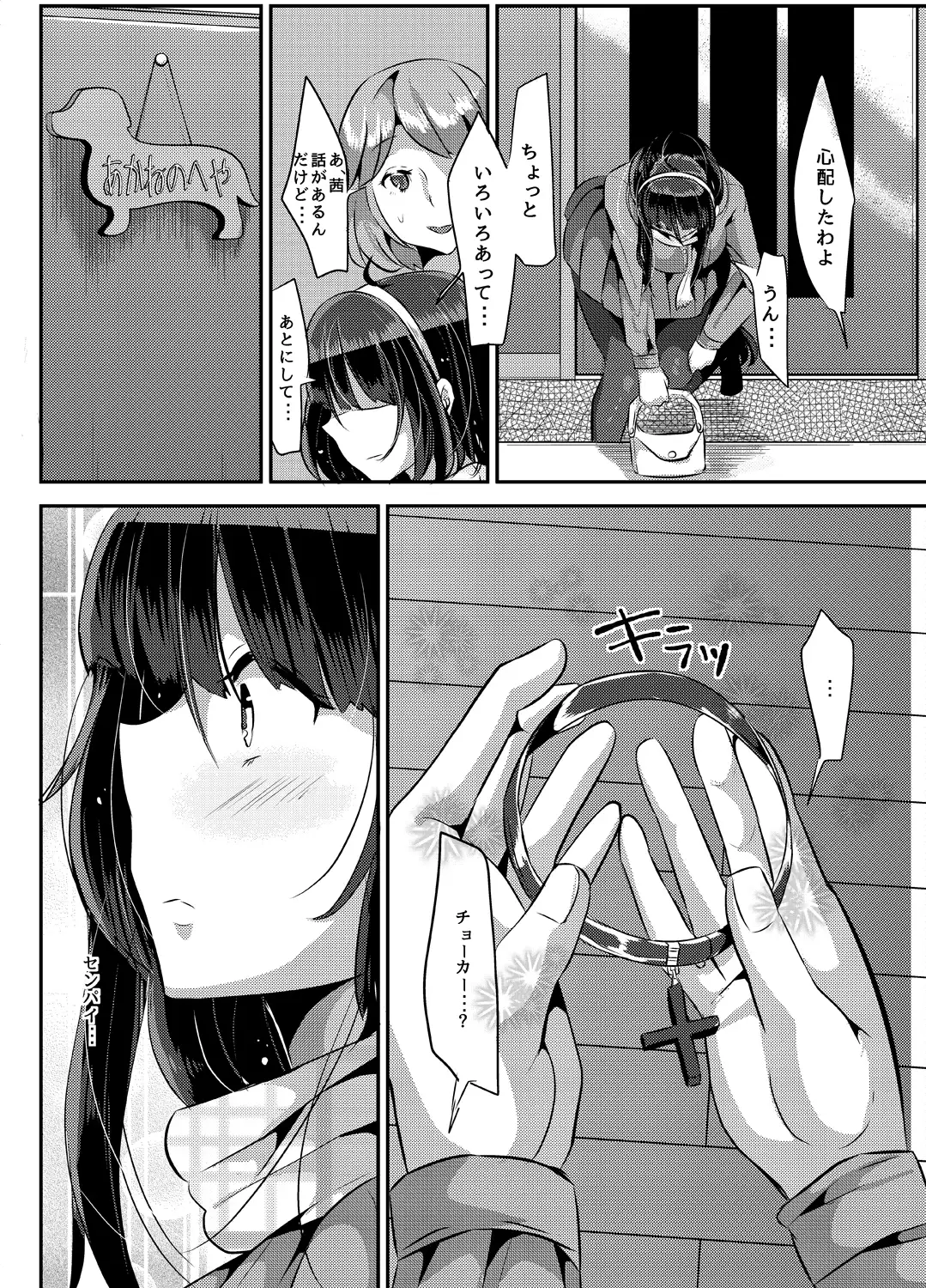 Sukisukisukisukisukisukisukisuki ver.1