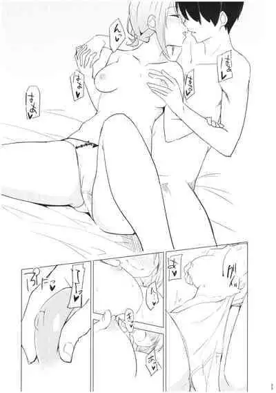 [Sekine (Sekine Hajime)] Gochuumon wa Kokoa to Soushuuhen desu ka? - is the order a cocoa and compilation? (Gochuumon wa Usagi desu ka?) [Digital]