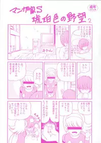 [Shion] Goukan reijyou A