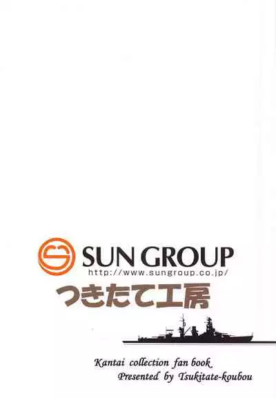 (Akihabara Chou Doujinsai) [Tsukitate-koubou (Shiromitsu Mochi)] Hibiki datte Onee-chan 3 (Kantai Collection -KanColle-)