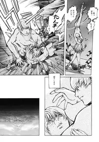 [Sengoku-kun] Inma Seiden ~Cambion Chronicle Nightmare~