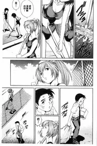 [Yanagawa Rio] Doutei STYLE! | 童貞STYLE! [Chinese]