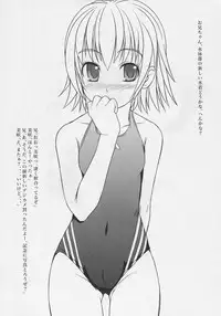 (CR37) [AskRay (Bosshi)] Haigure