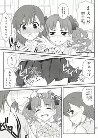 (C77) [Purimomo (Goyac)] Onee sama…Ku, Kuroko wa Kuroko wa Mou ! (Toaru Kagaku no Railgun)