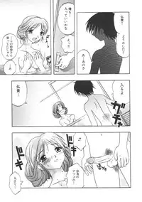 [Anthology] Kinbo Inkan II