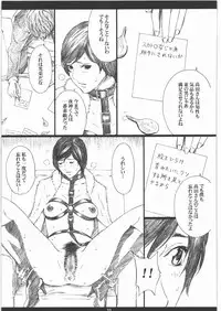 (C77) [M (Amano Ameno)] Seinen JuMp Soushuuhen vol.1 (Gantz, Hikaru No Go, Ichigo 100%)