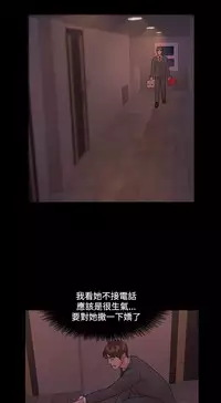 [Black October] Looser Ch.1~8 [Chinese]中文