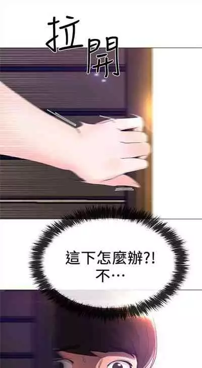 (周5)重考生 1-47 中文翻译(更新中)