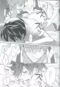 (Renai Free Style! Osaka Taikai) [mememery (hash)] gravity (Free!)