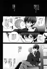 (CCTokyo130) [Ougon Purin (Ibuki Ren)] Kore o Koi to Utau ka? (Hyouka)