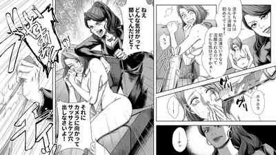 [Onna ni Yoru Onna e no Ryoujoku] Onna Shachou Muzan Damasareta Kyousei SM Video Satsuei