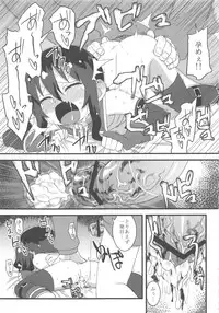 (COMITIA106) [Jiyuubeya (GakuGaku, Shojinn)] Comic G:U (October 2013 Edition)