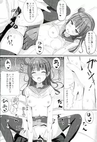 (C90) [Moreriikusu (More)] Yohane no Mahou (Love Live! Sunshine!!)