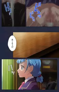 [Liquid] [Full Color Seijin Han] Saimin Ryoujoku Gakuen Daisanwa Shuudan Saiminjutsu Complete Ban [Digital]